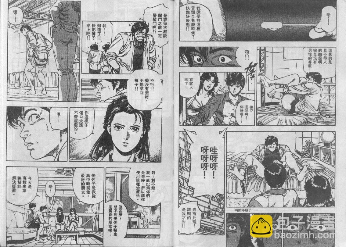 第34卷57