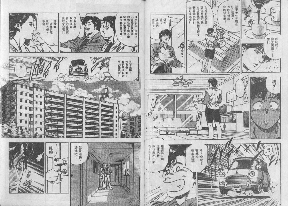 第34卷60