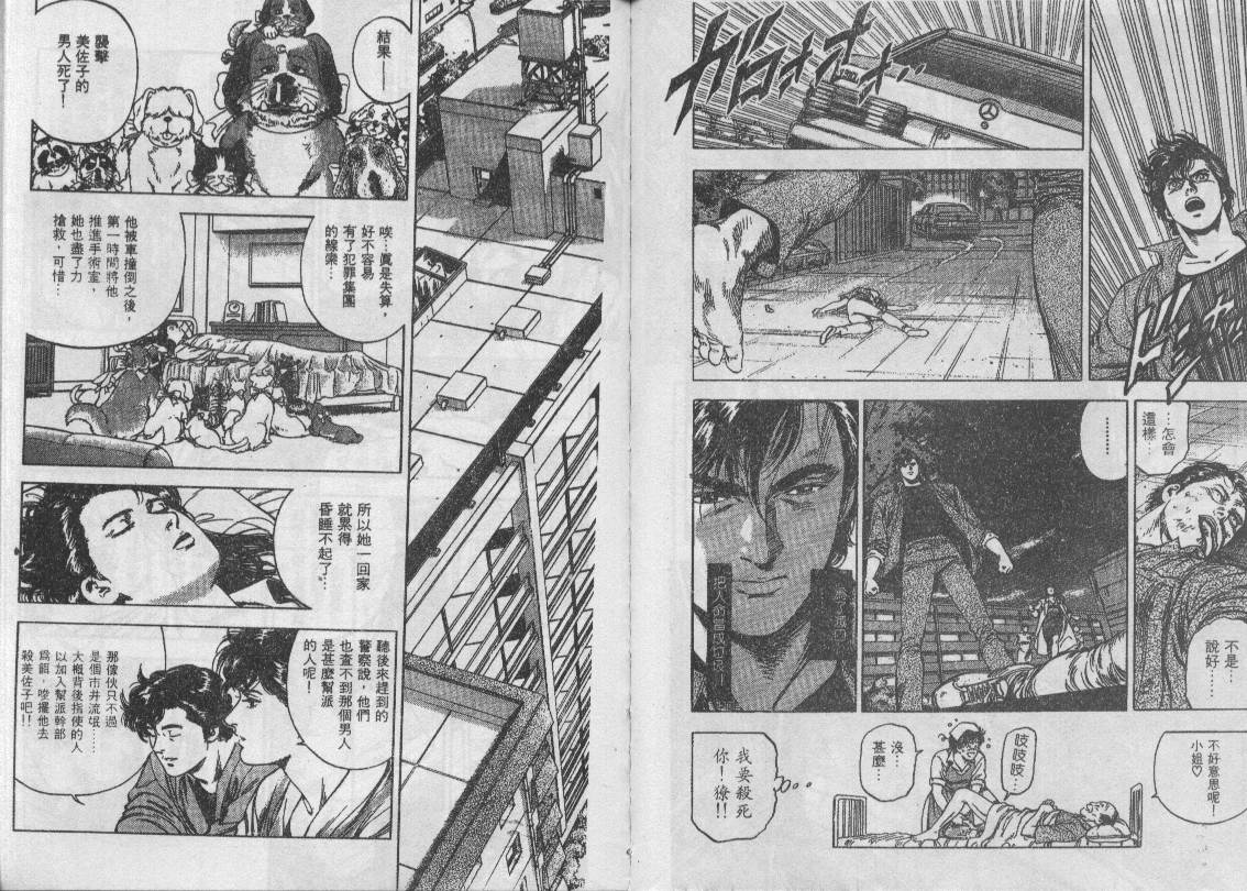 第34卷73