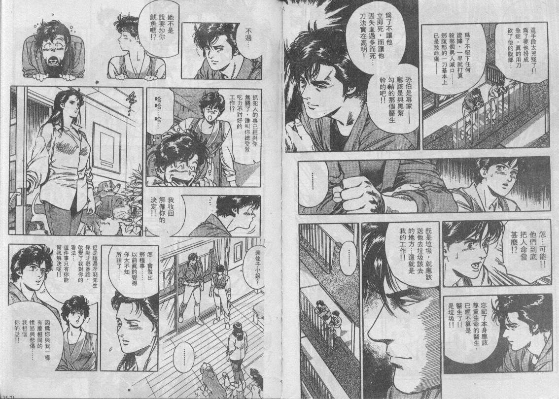 第34卷74