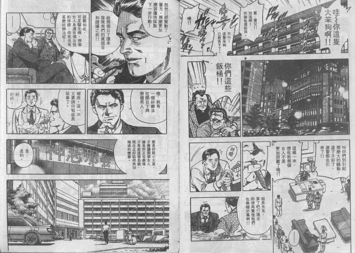 第34卷76