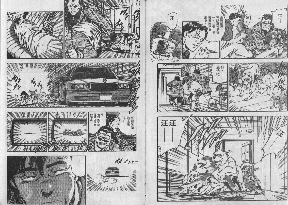 第34卷79