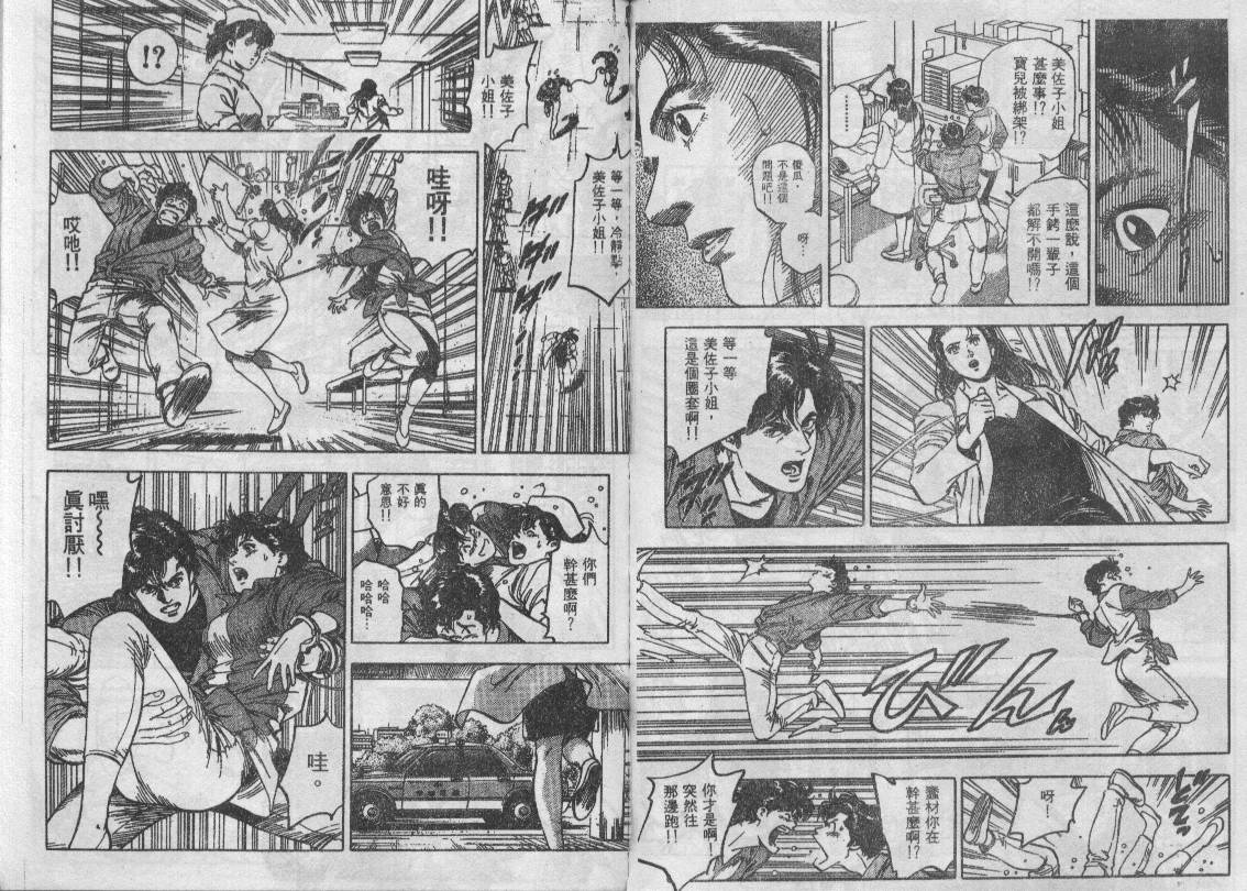 第34卷81