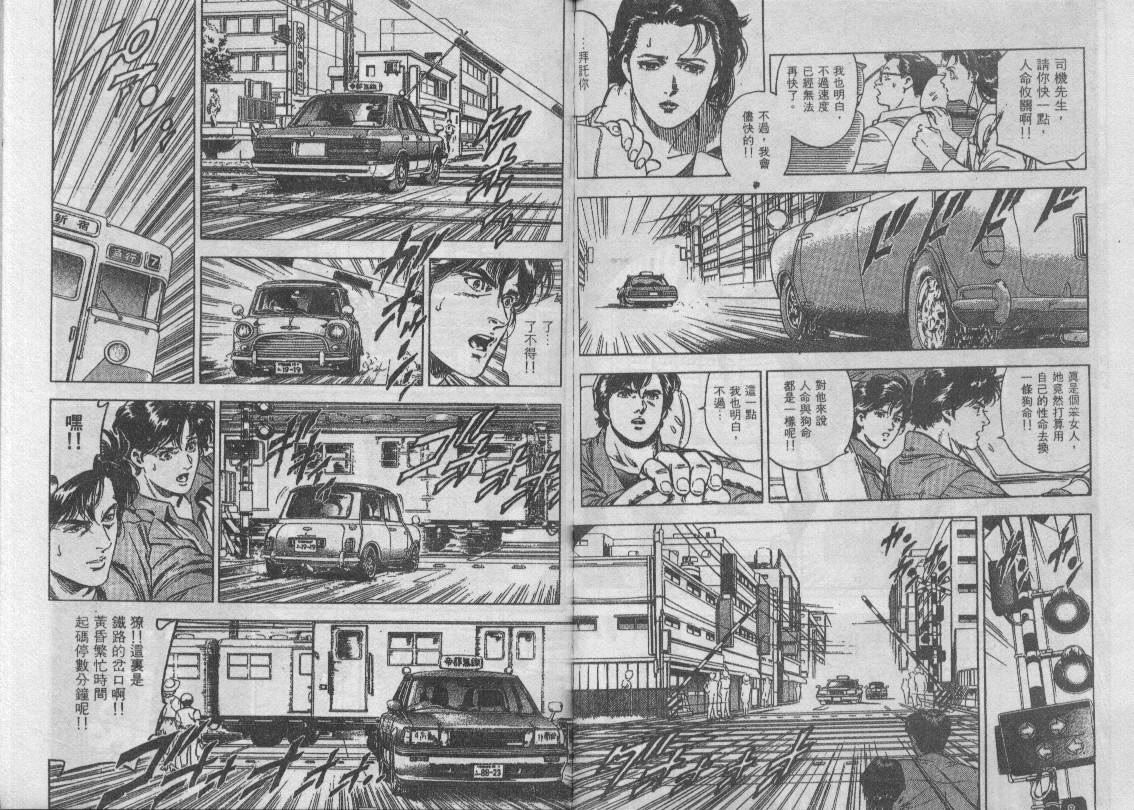 第34卷84