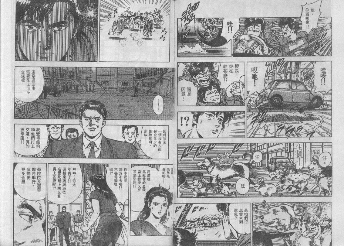 第34卷86