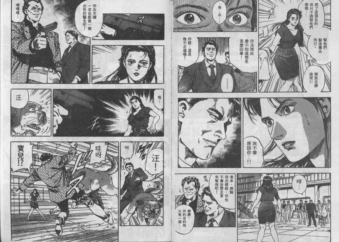 第34卷87