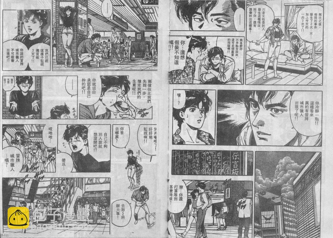 第34卷94
