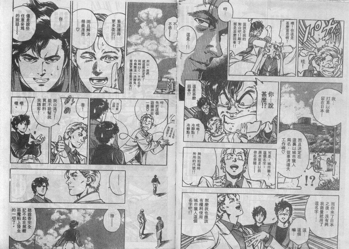 第34卷98