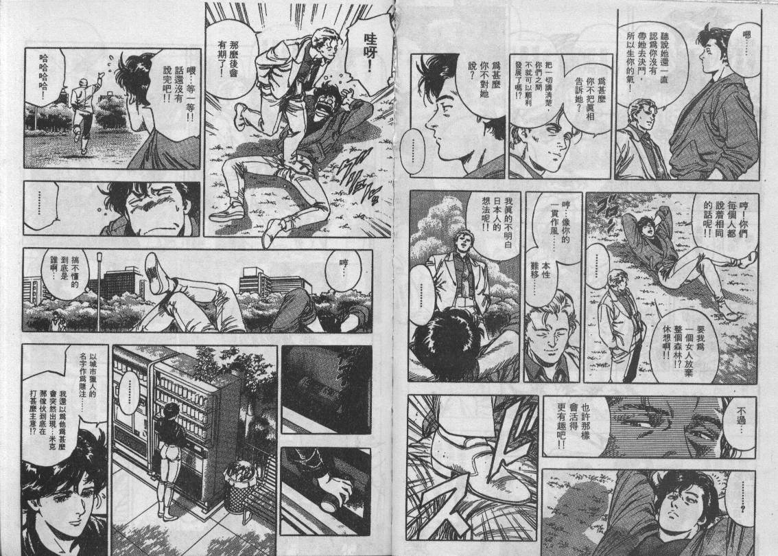 第34卷99