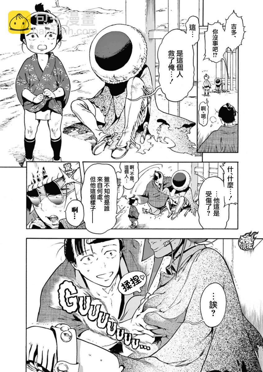 1话10