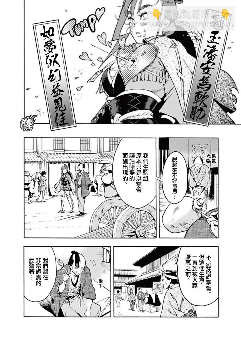 1话14