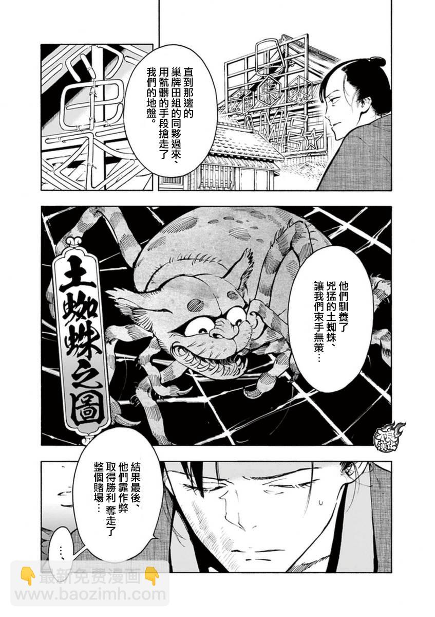 1话15