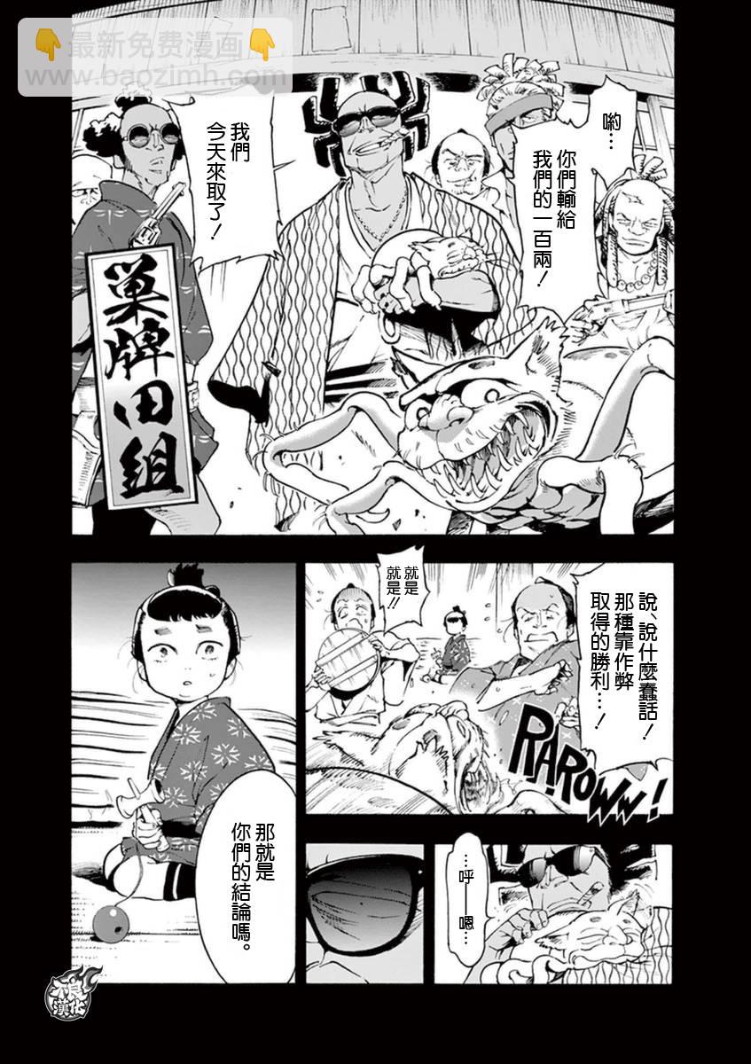 1话17