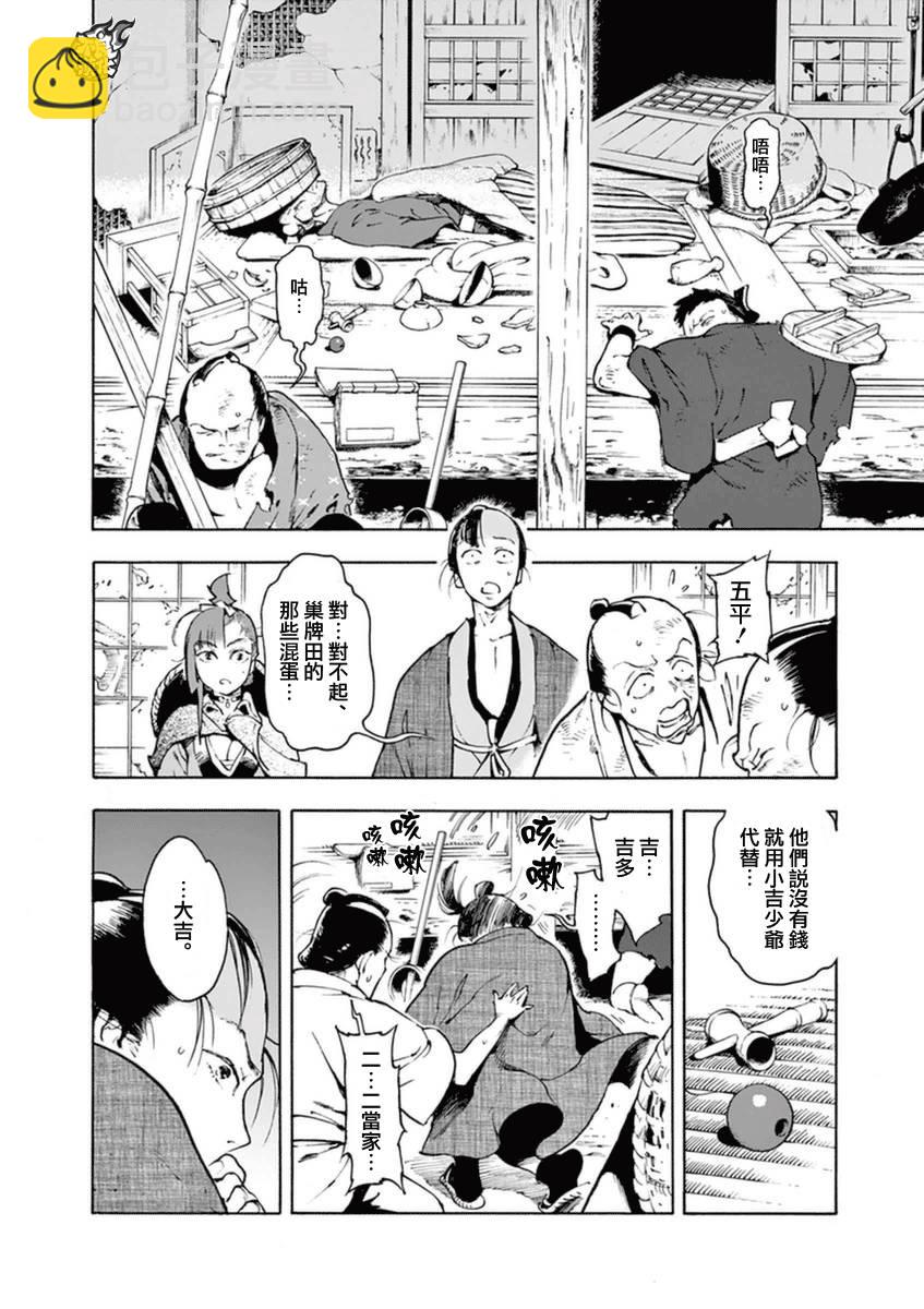 1话18