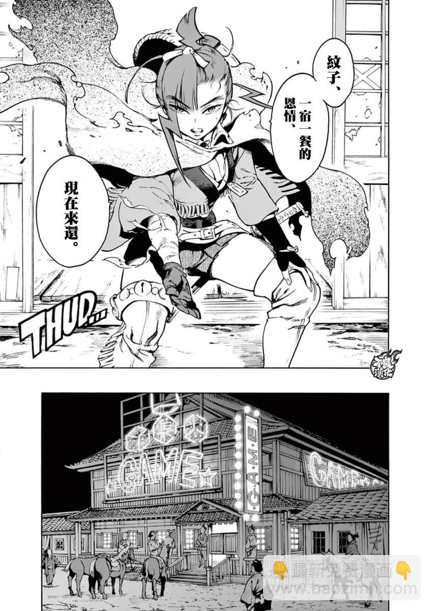 1话19