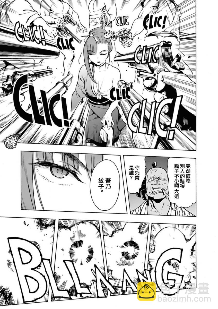 1话23