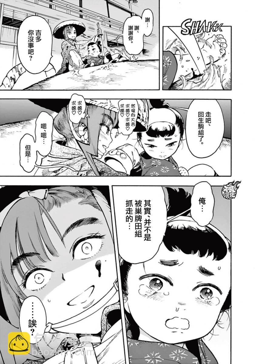 1话40
