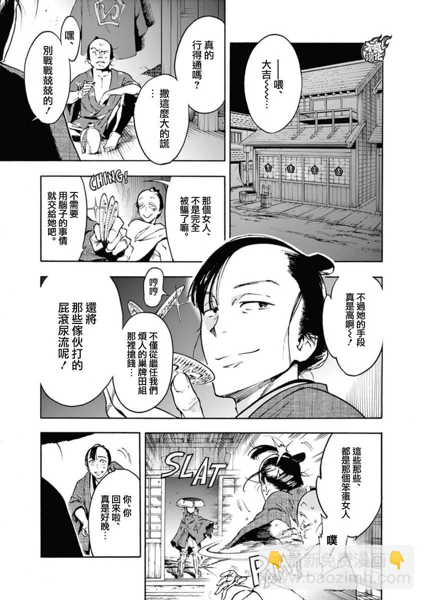 1话42