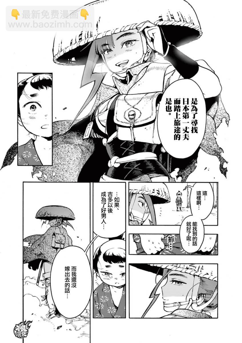 1话46