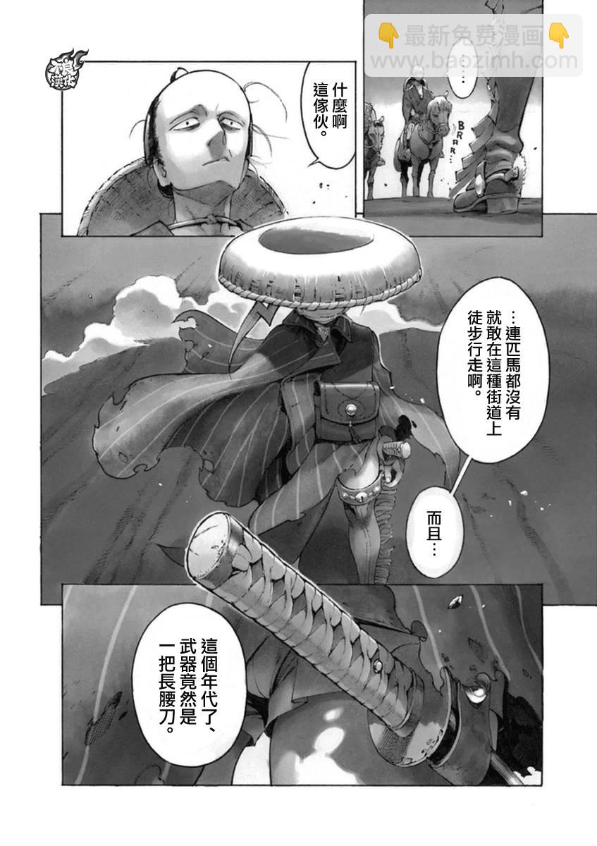 1话5