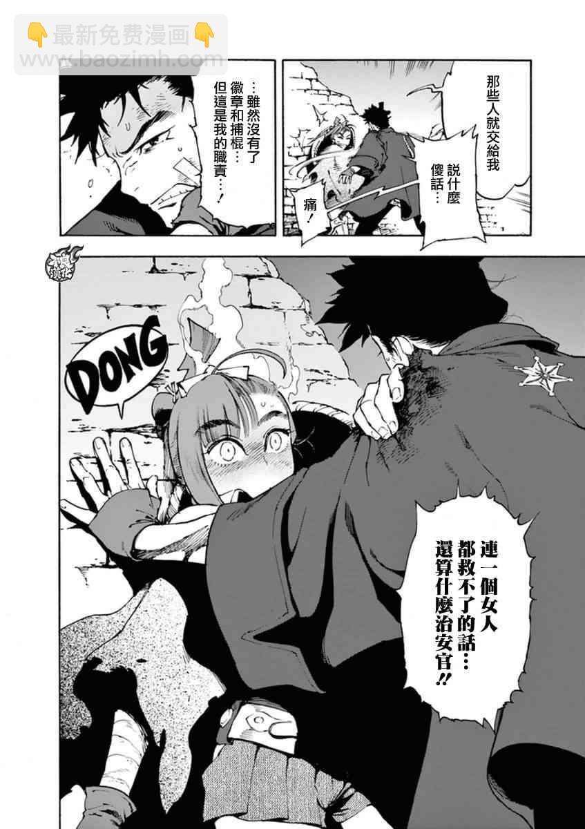 2话19