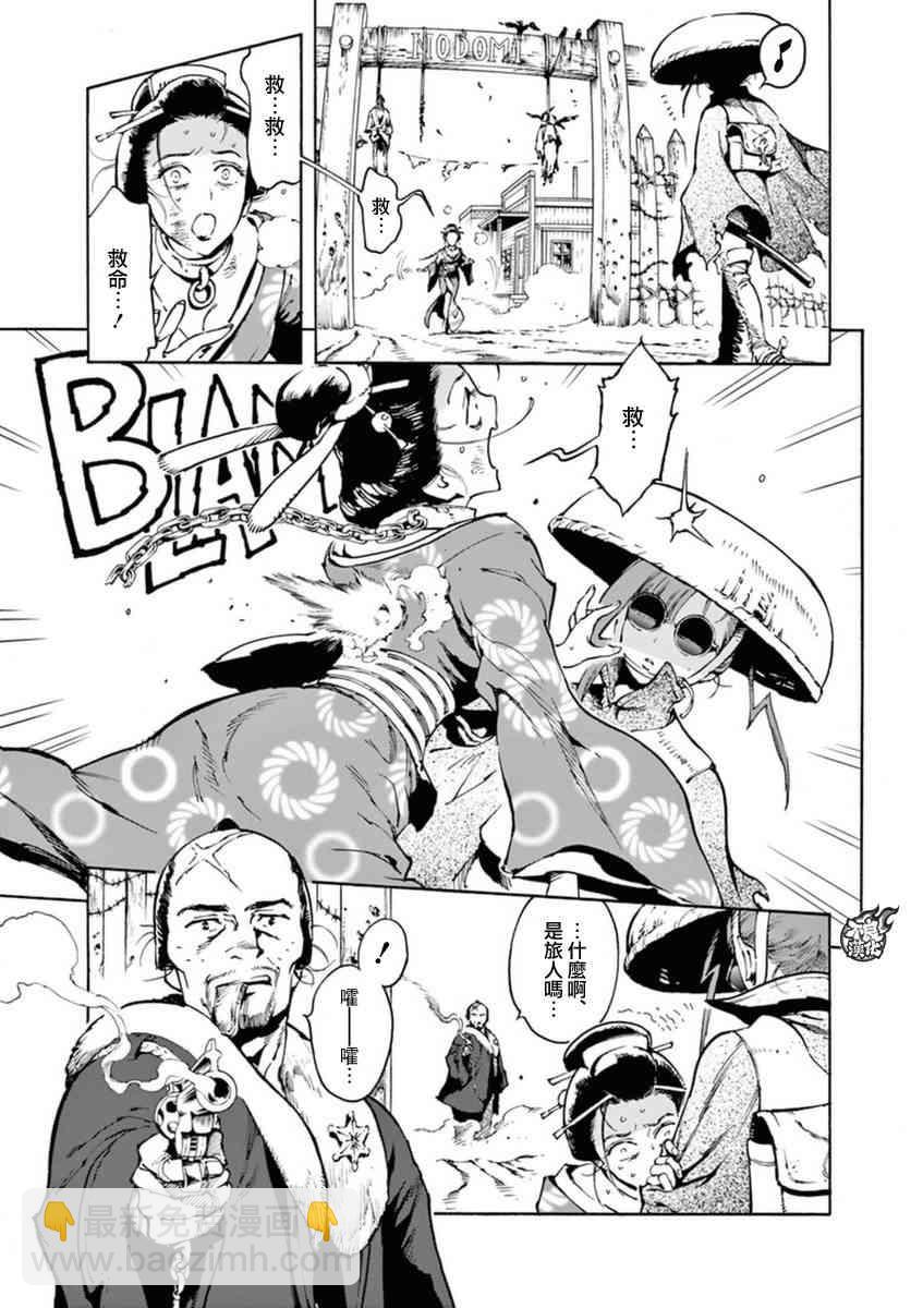 2话2