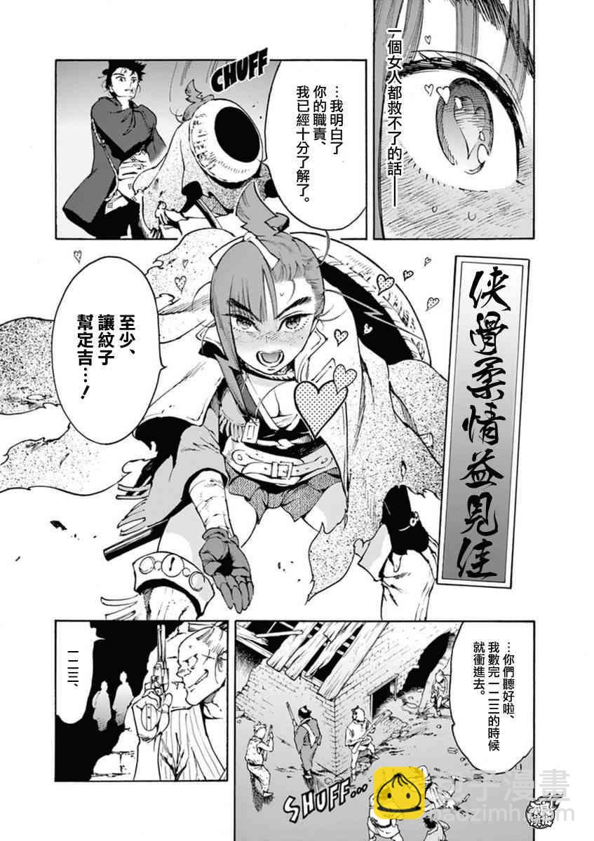 2话20