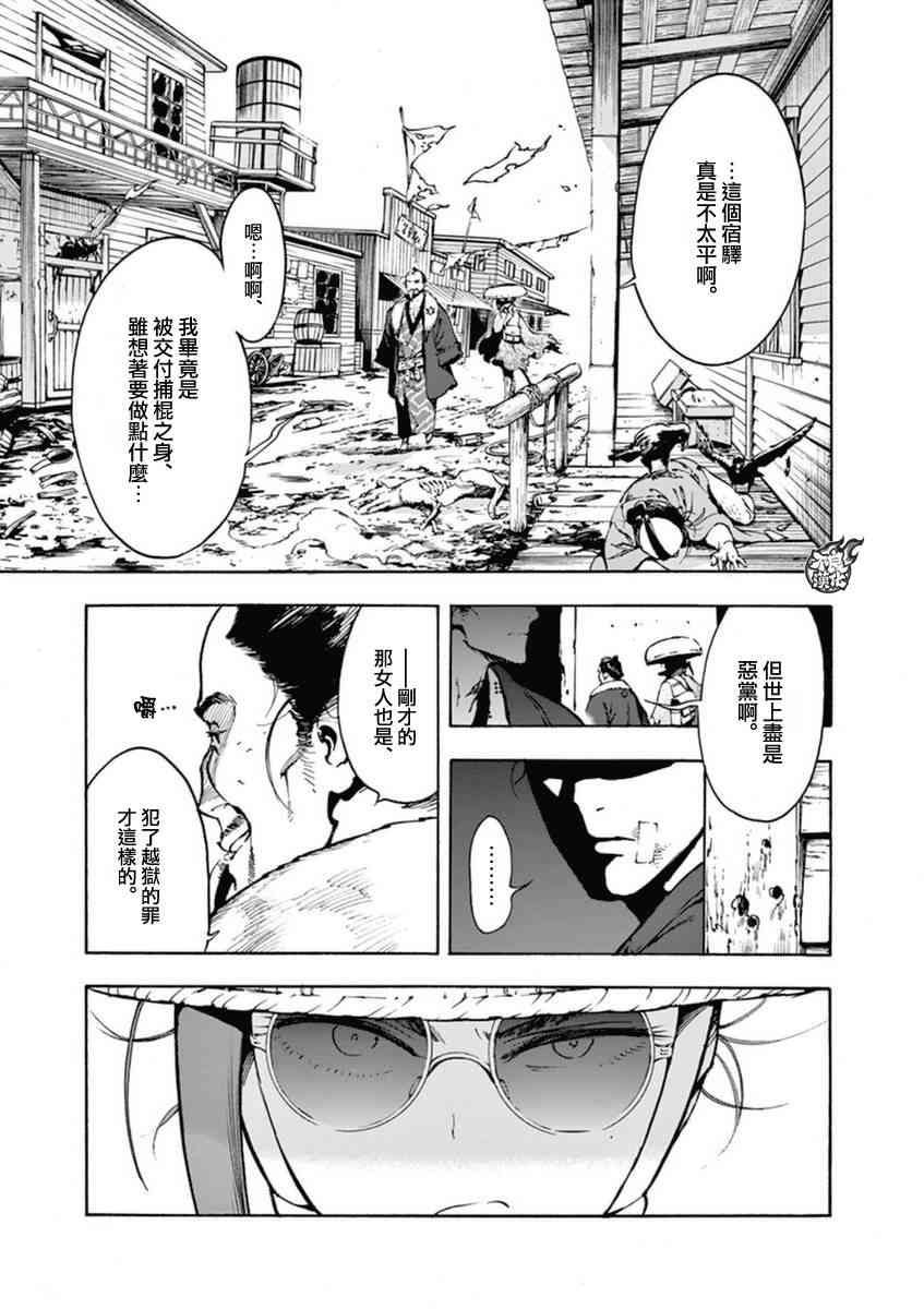 2话4