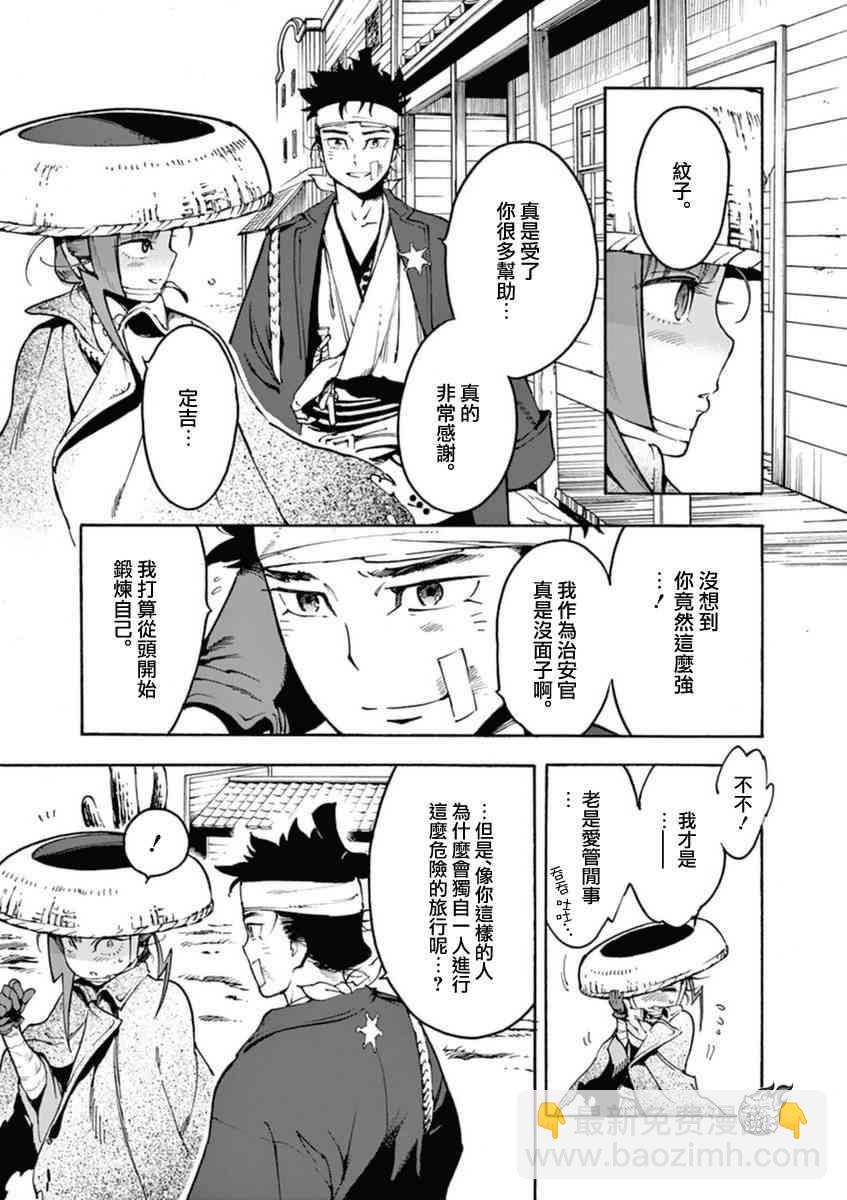 2话41