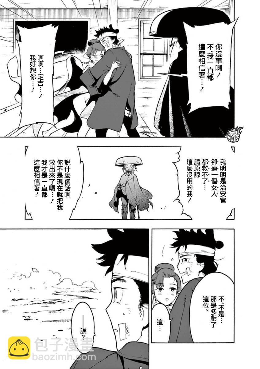 2话43
