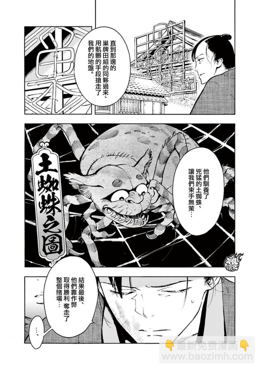 3话15