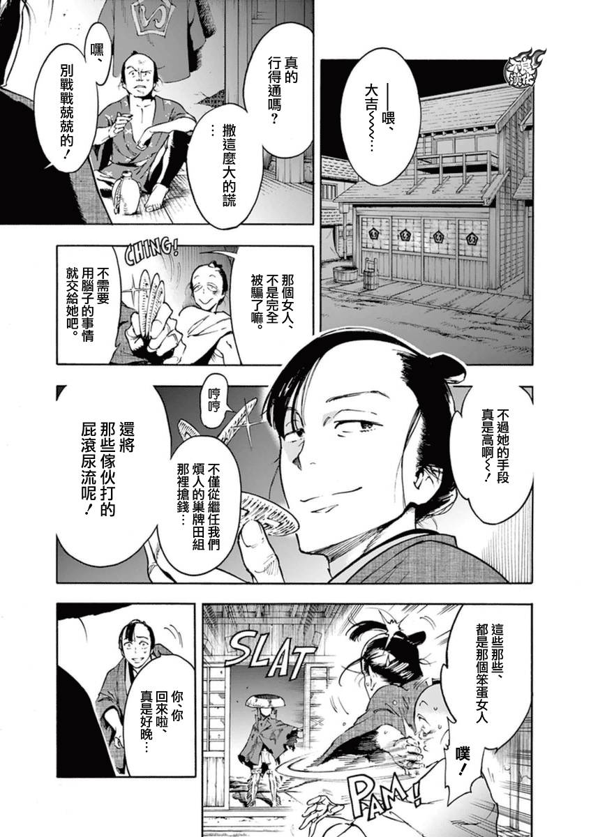 3话42
