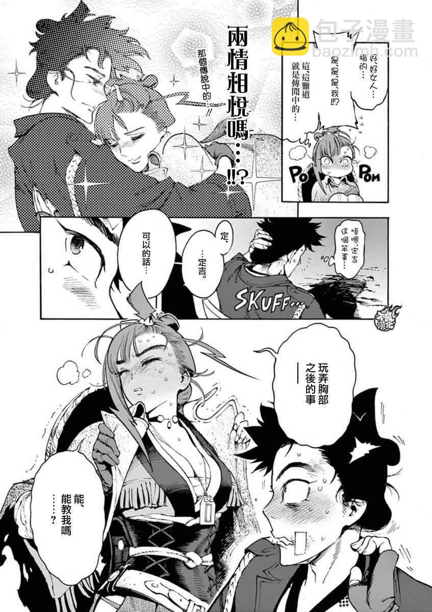 4话16