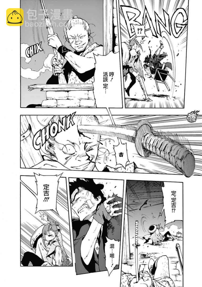 4话17