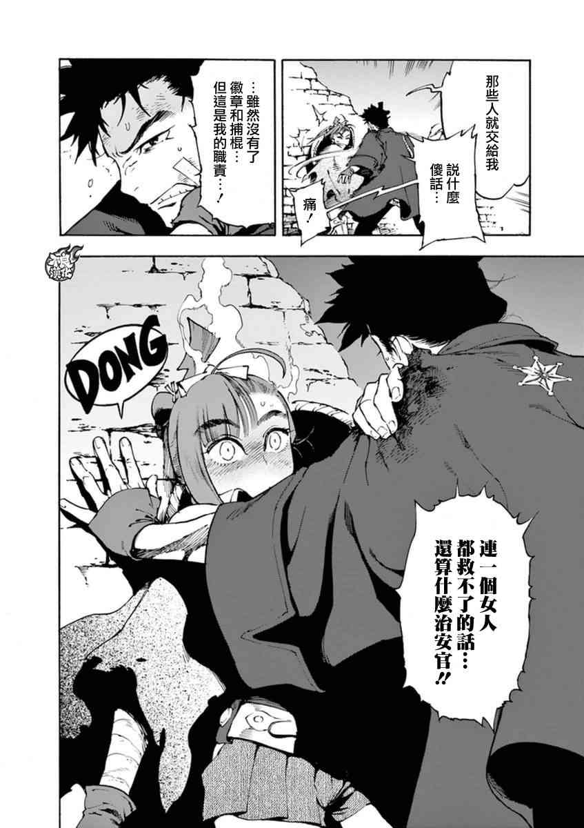 4话19