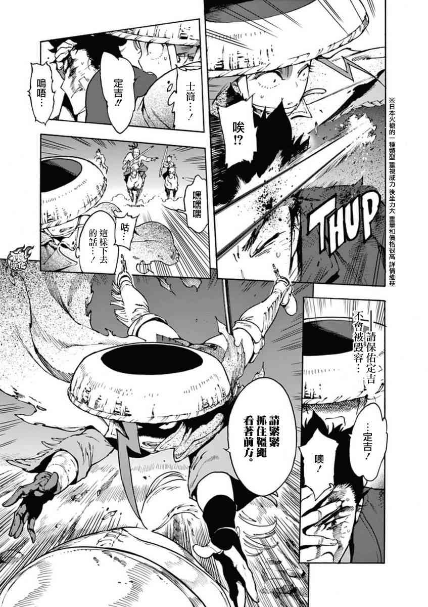 4话24