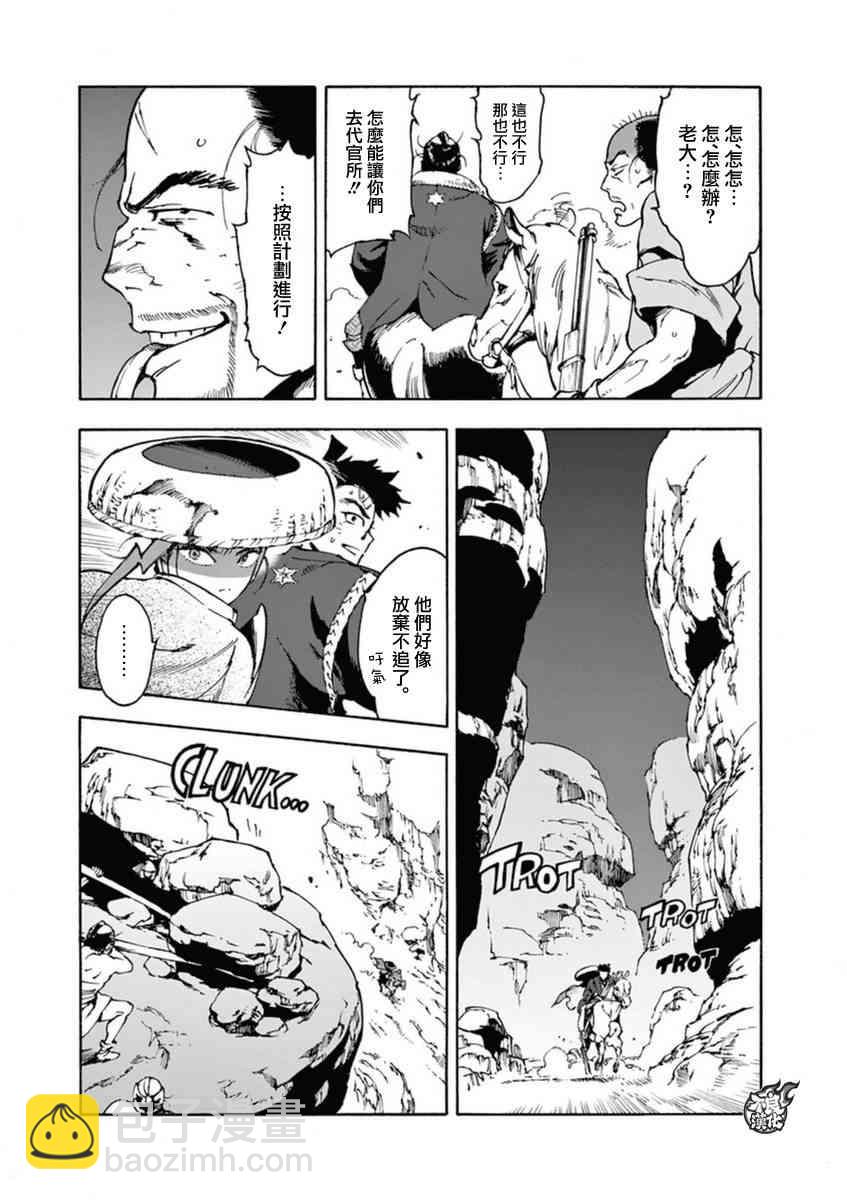 4话28