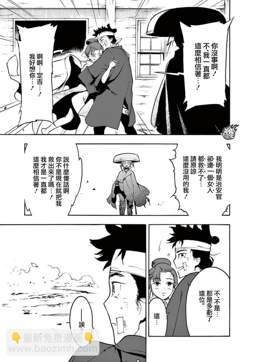 4话43