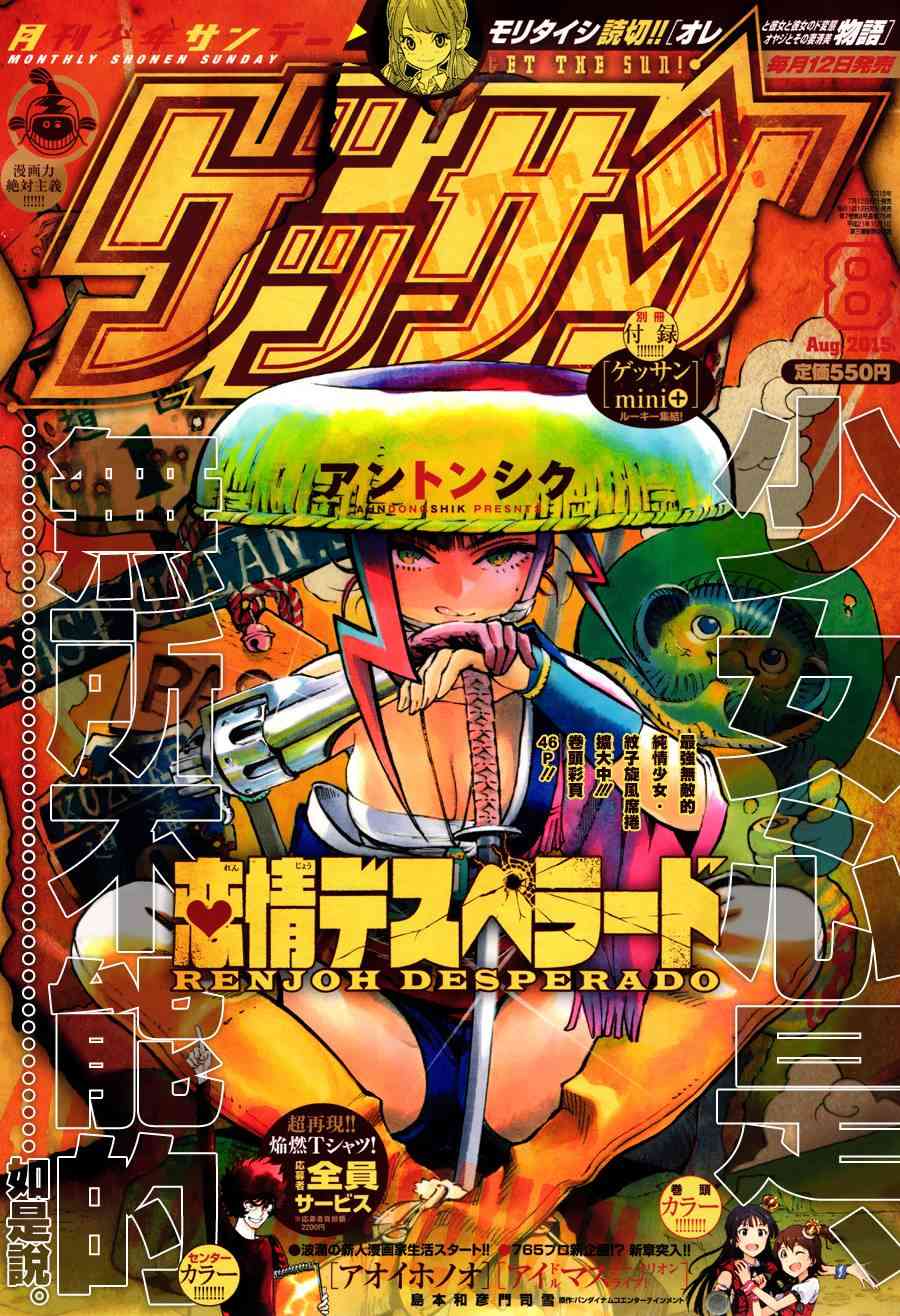 5话0