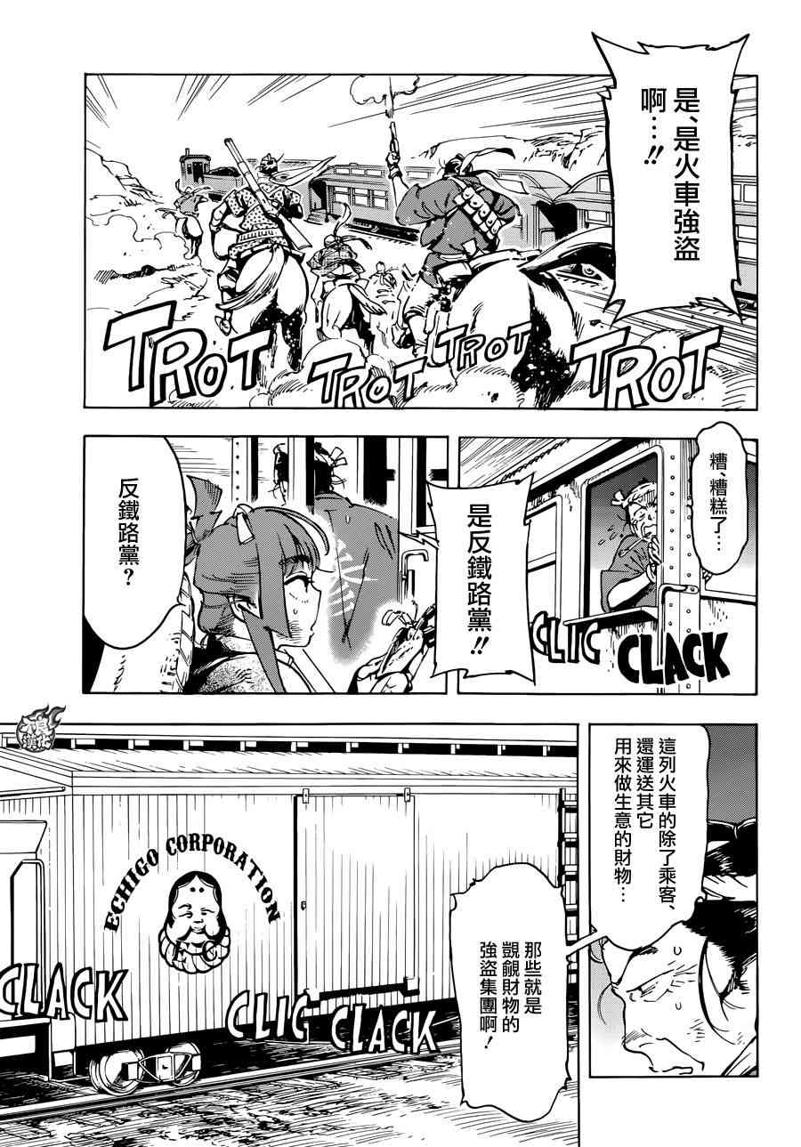 5话10