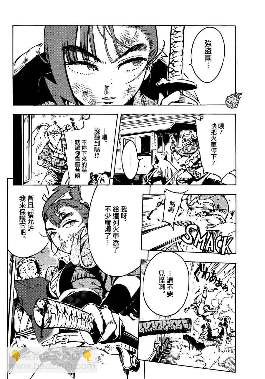 5话11