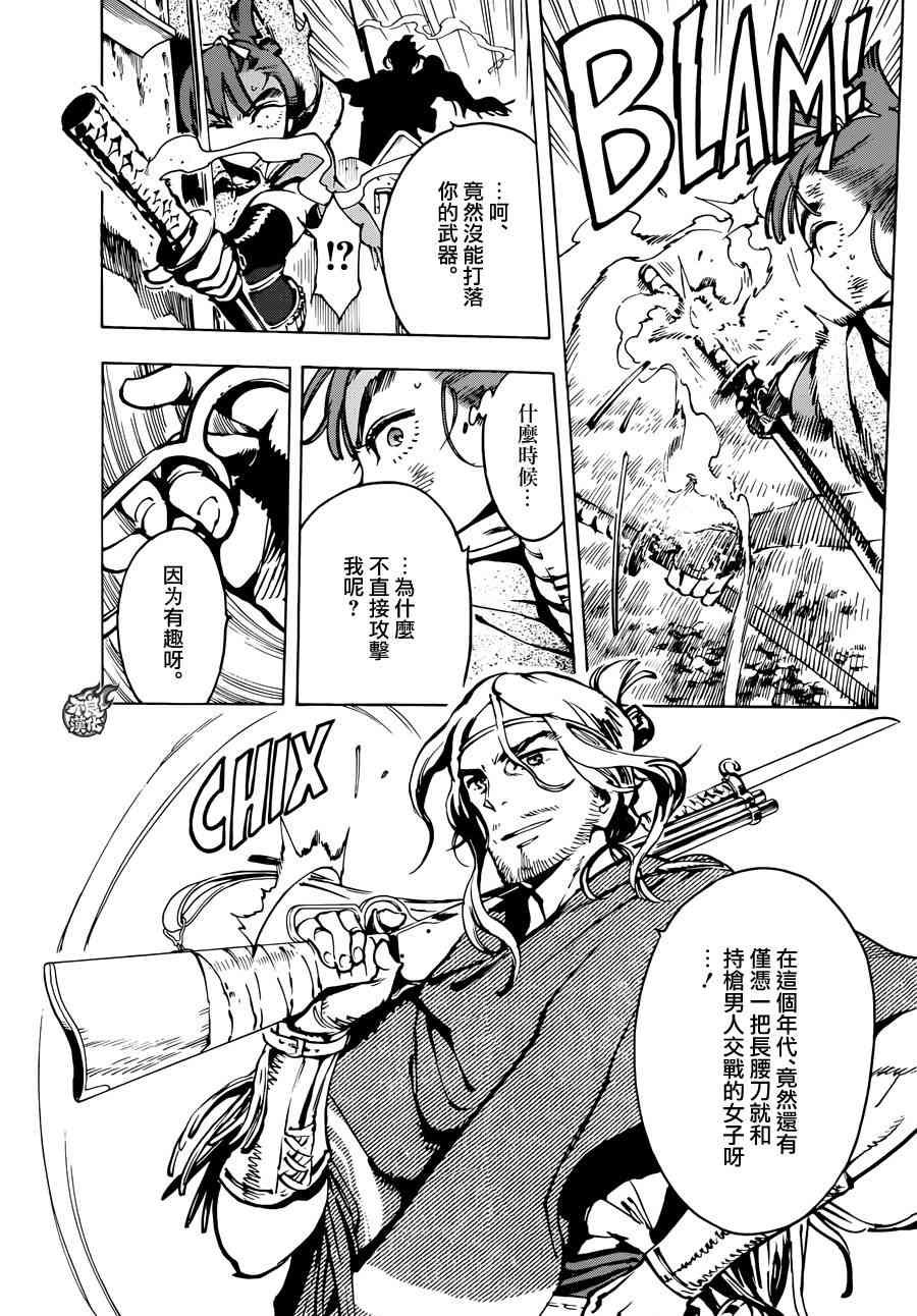 5话12