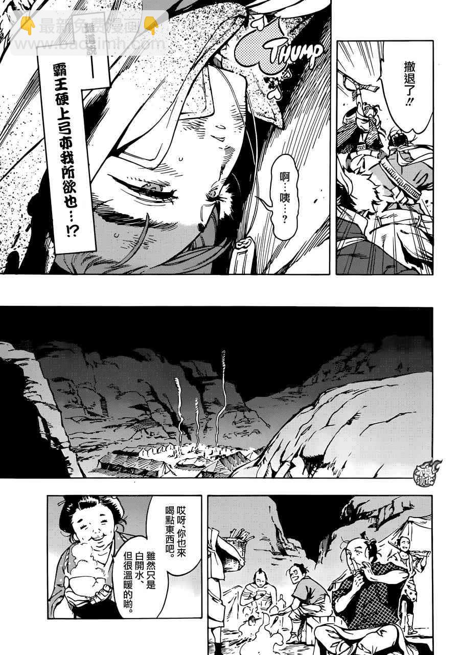 5话16