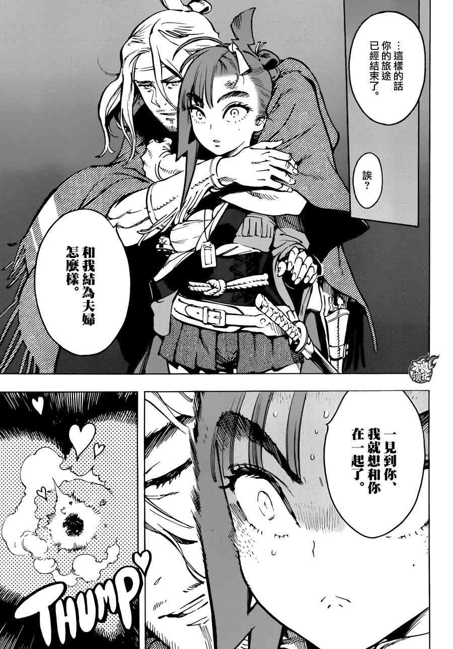 5话22