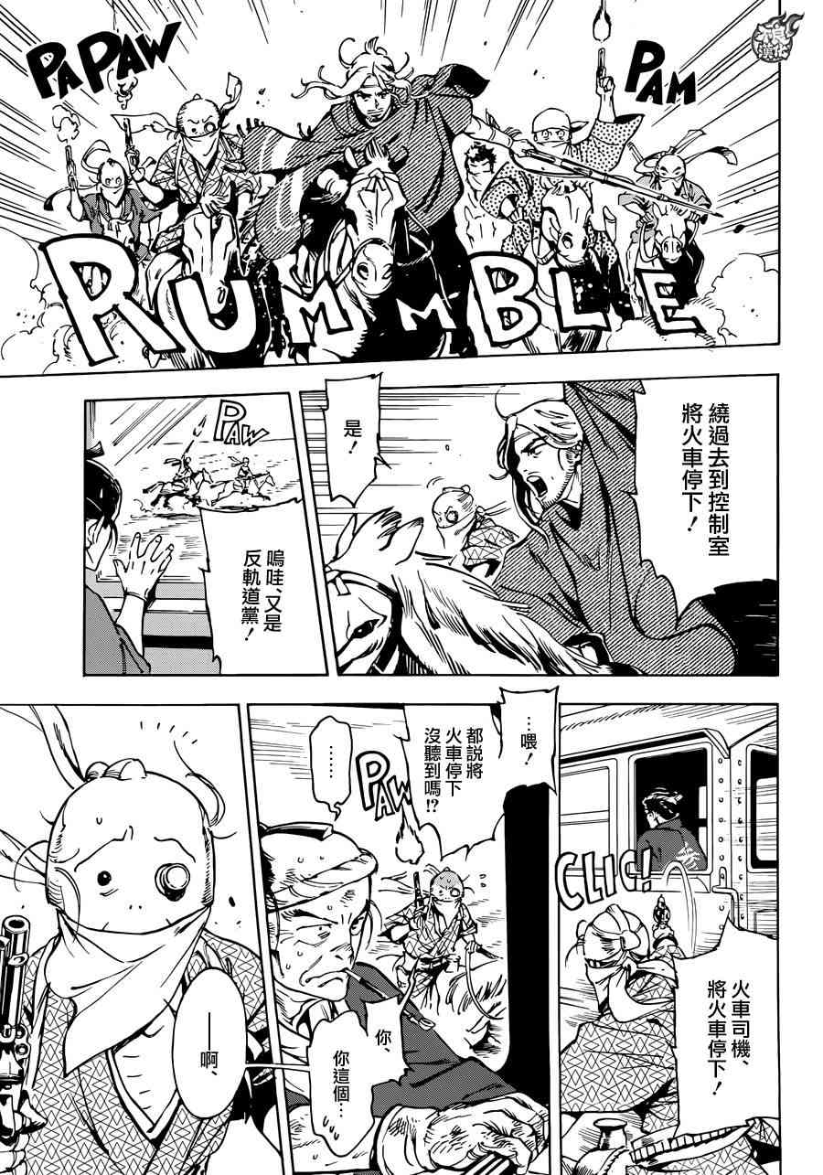 5话24