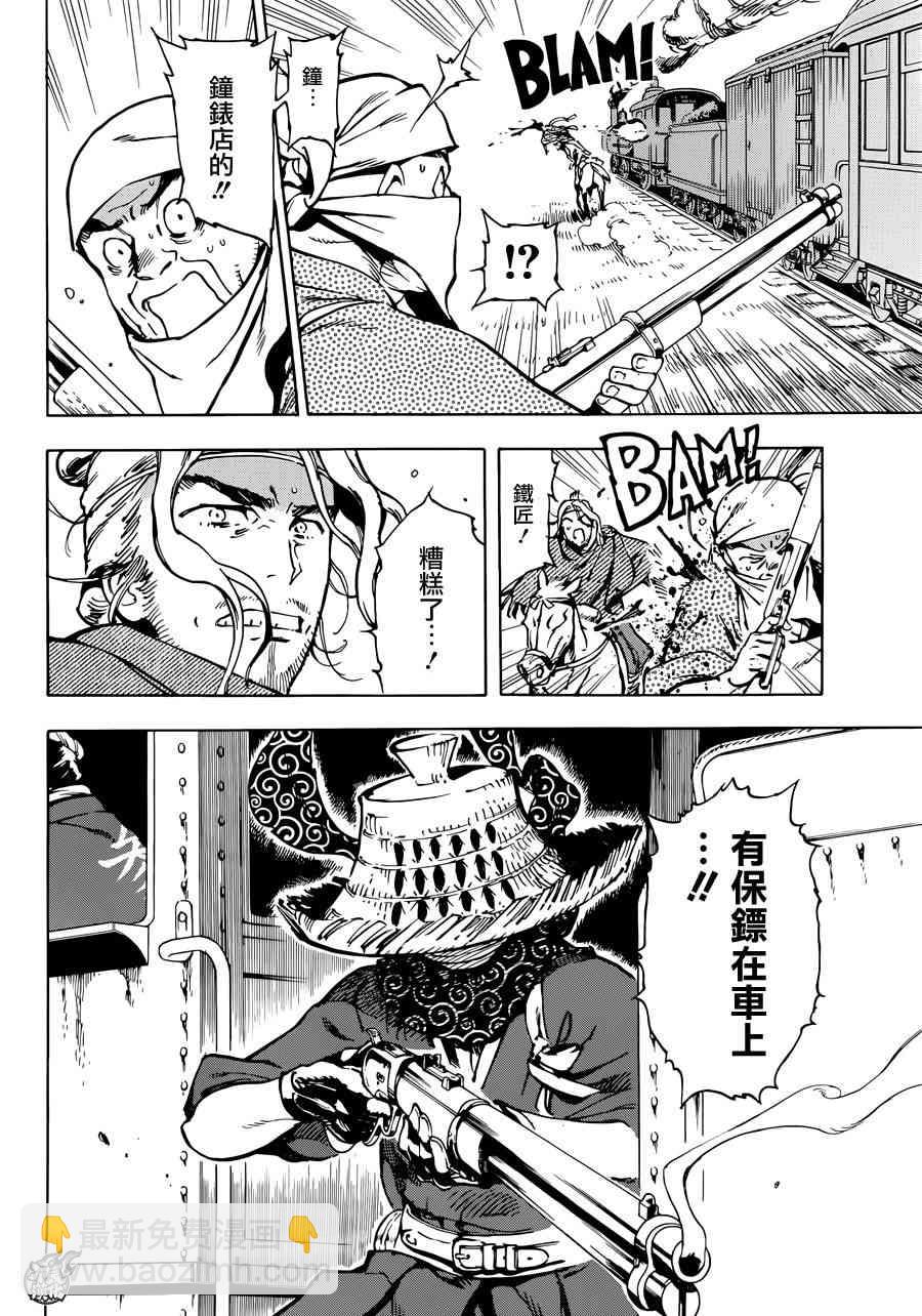 5话25