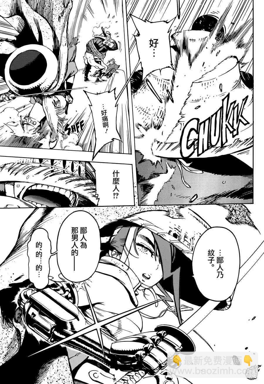 5话30