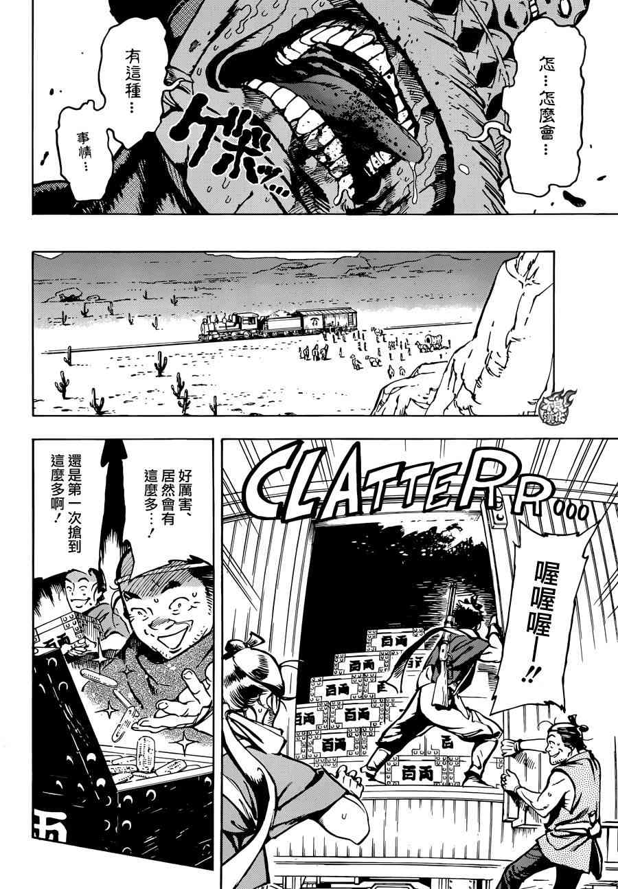 5话36