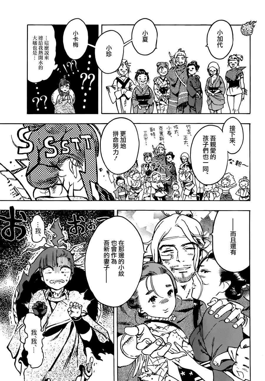 5话39