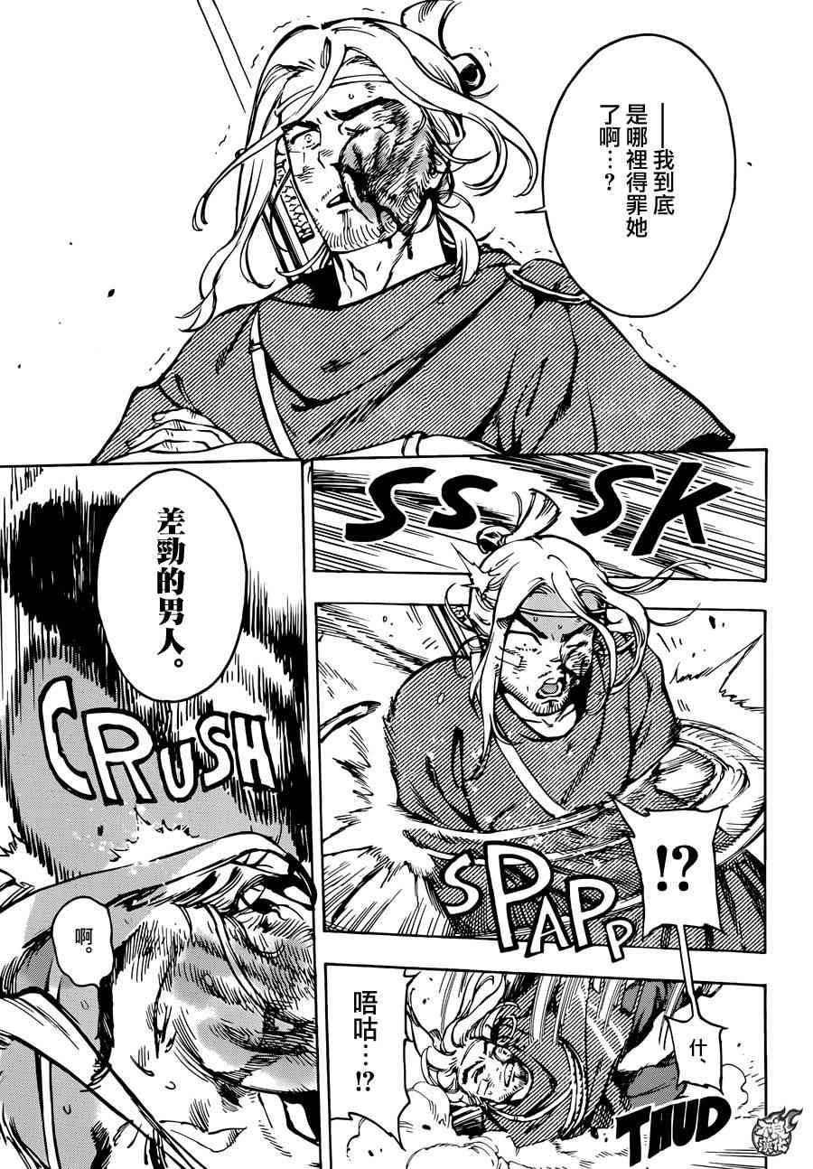 5话41